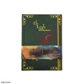 Agenda Notebook Il signore degli anelli lo Hobbit Lotr